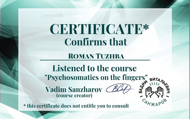 Psychosomatics Certificate